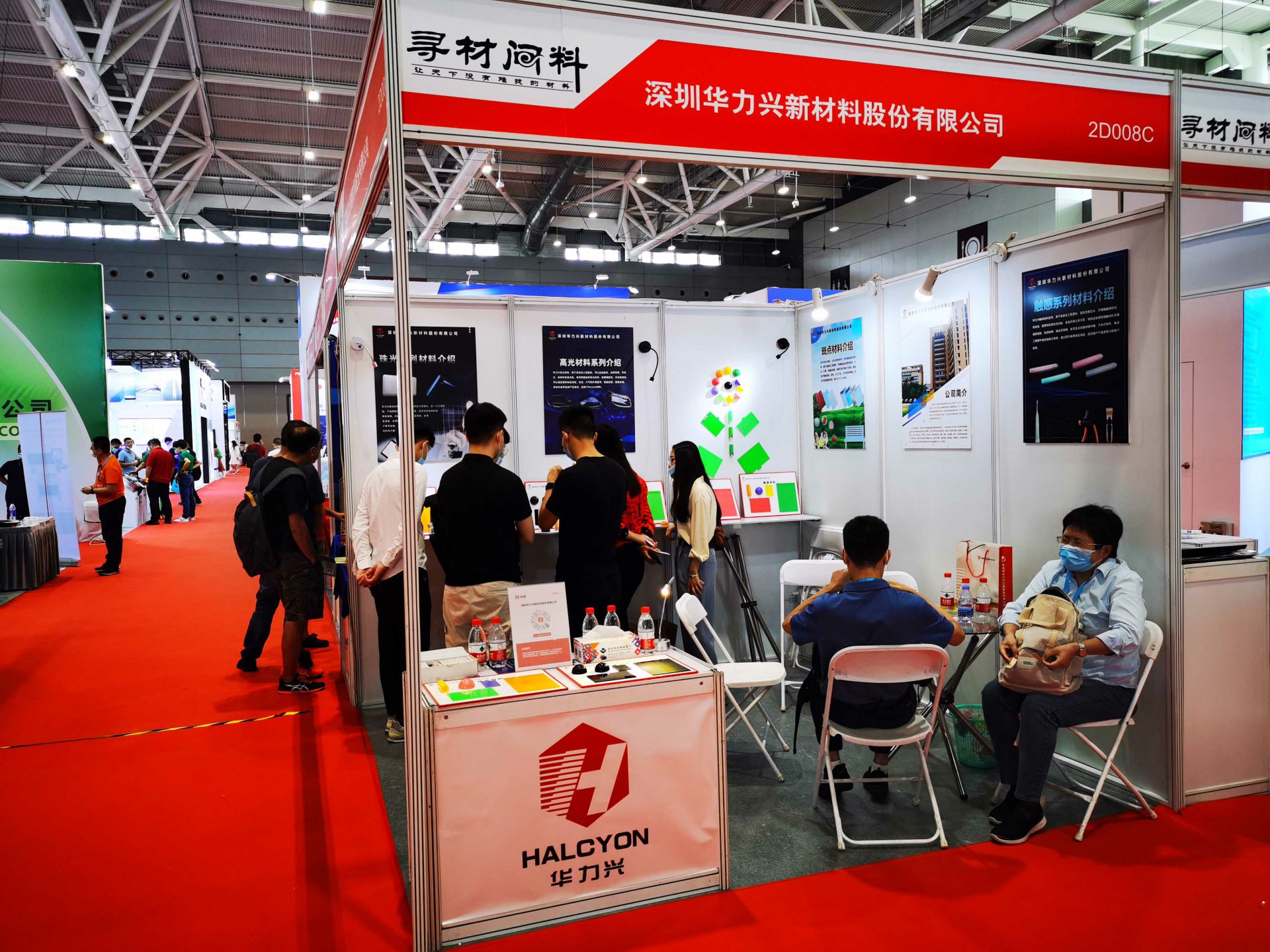 星空官方端网站-星空(中国)国际新材料新工艺及色彩（简称CMF）展览会完美谢幕